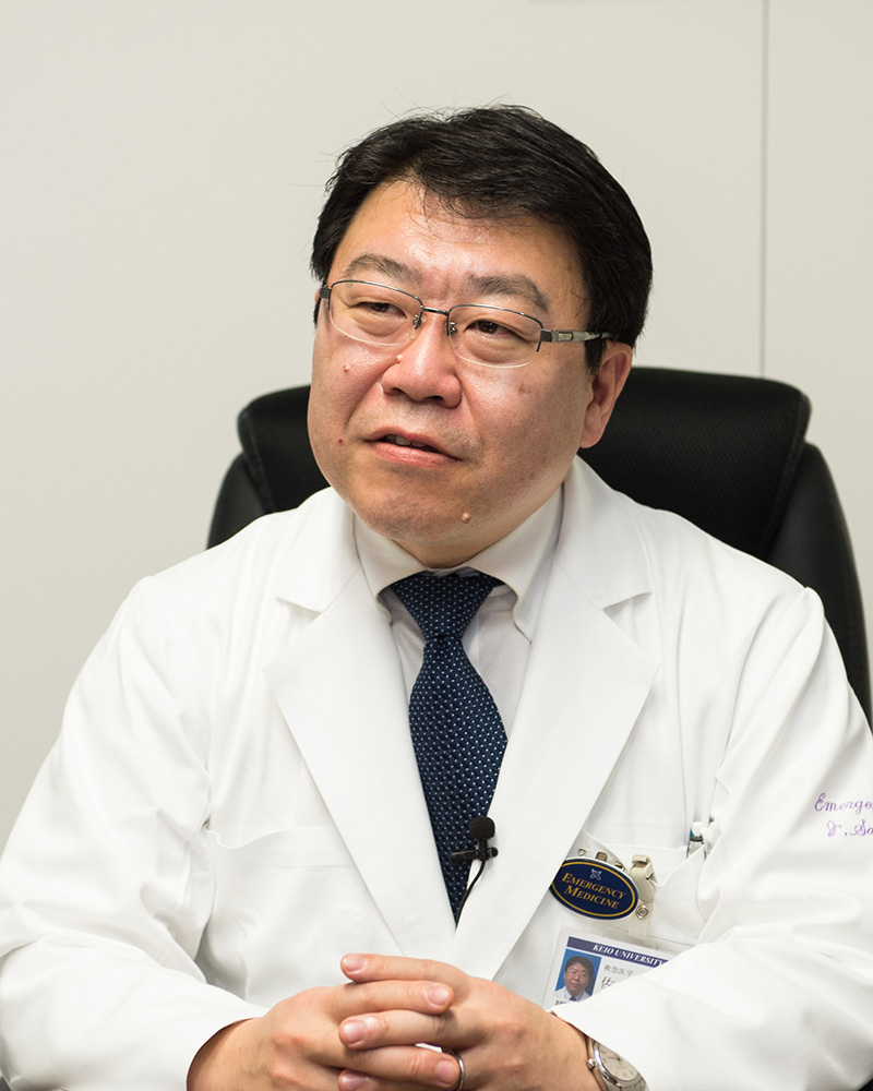 佐々木 淳一 慶應義塾大学病院 救急科 慶應義塾大学医学部 救急医学教室